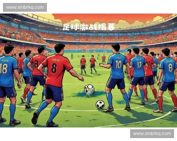 全民足球联赛：点燃激情的全民运动盛宴，推动足球文化普及与发展